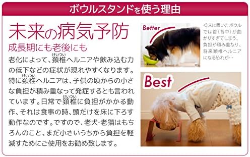 Ours Anodized Finish High Quality Made In Japan Pet hu-dobourusutando , safety pink