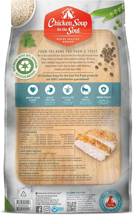Chicken Soup for the Soul All Natural Premium Adult Dry Cat Food, Real Meat First Ingredient, No By-Products, Supports Heart, Gut & Immune Health, Chicken & Brown Rice, 12lb