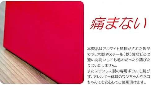 Ours Anodized Finish High Quality Made In Japan Pet hu-dobourute-buru , blk