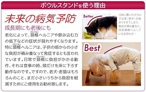 Ours Anodized Finish High Quality Made In Japan Pet hu-dobourute-buru , blk