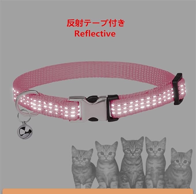 THAIN Cat Collar Personalized Reflective with Bell-Custom Cat Collar Engraved nameplate with Name and Phone,Adjustable for Cats and Kitten (Pink)