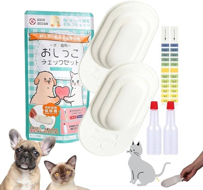 Cat & Small Dog Urine Collection Starter Kit (2 Uses) - Free-Catch Disposable Paper Trays, Test Strips & Droppers - Supports Midstream Clean-Catch - Easy At-Home Samples for Vet Visits - Made in Japan