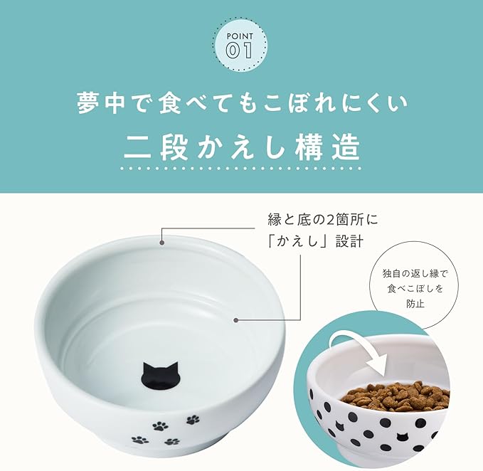 猫壱 necoichi Happy Dining Stemless Food Bowl for Cats, Polka Dot
