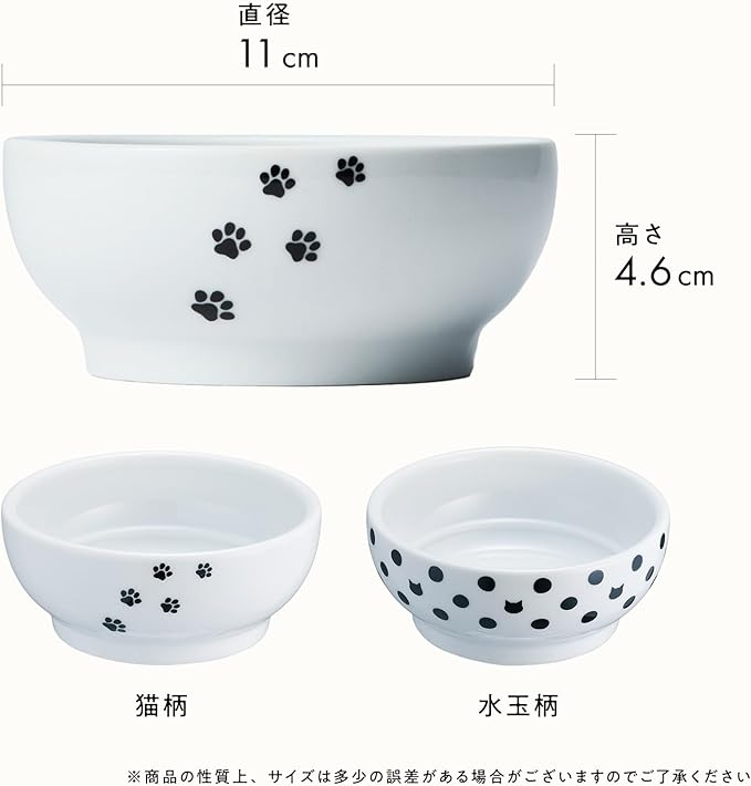 猫壱 necoichi Happy Dining Stemless Food Bowl for Cats, Polka Dot