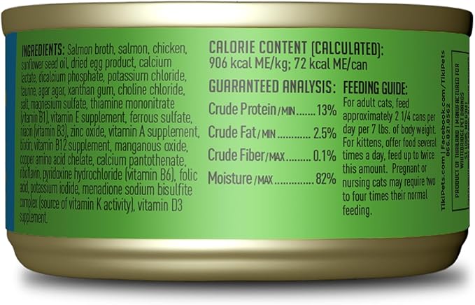 Tiki Cat Luau Pâté Wet Cat Food, Salmon & Chicken, 2.8 oz. Cans (12 Count)