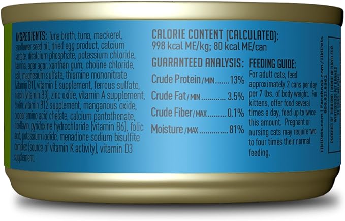 Tiki Cat Luau Pâté Wet Cat Food, Tuna & Mackerel, 2.8 oz. Cans (12 Count)