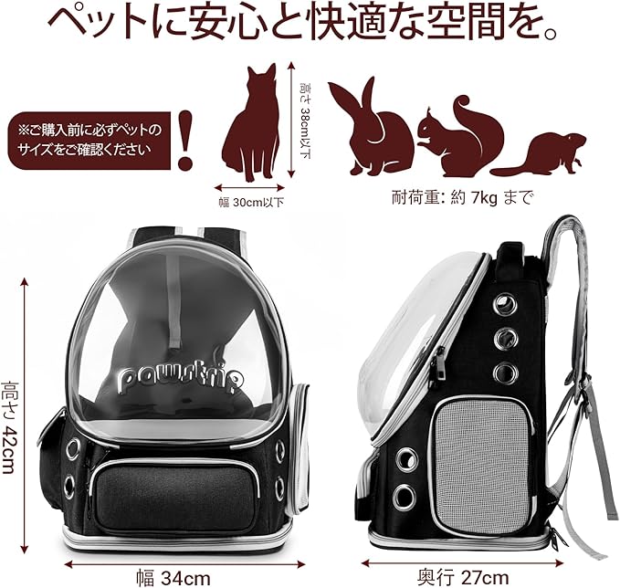 Cat Backpack Carrier with Large Space Bubble Window, Airline Approved Breathable Pet Carrier for Small Dogs Cats up to 15lbs, Foldable for Travel Hiking & Outdoor Use