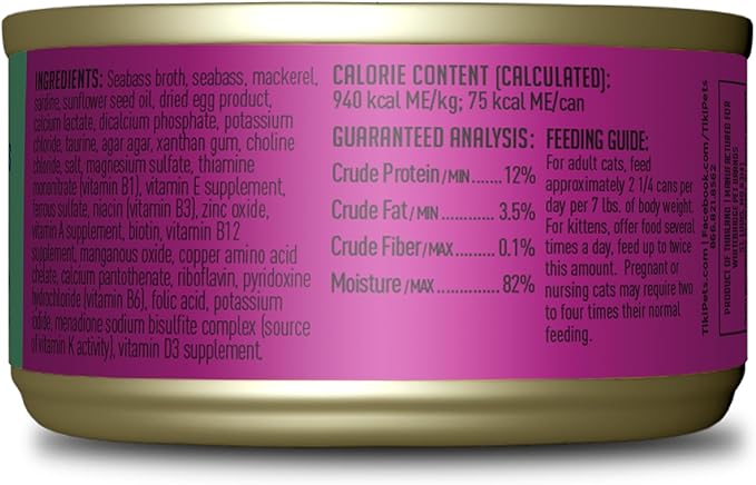 Tiki Cat Luau Pâté Wet Cat Food, Seabass, 2.8 oz. Cans (12 Count)