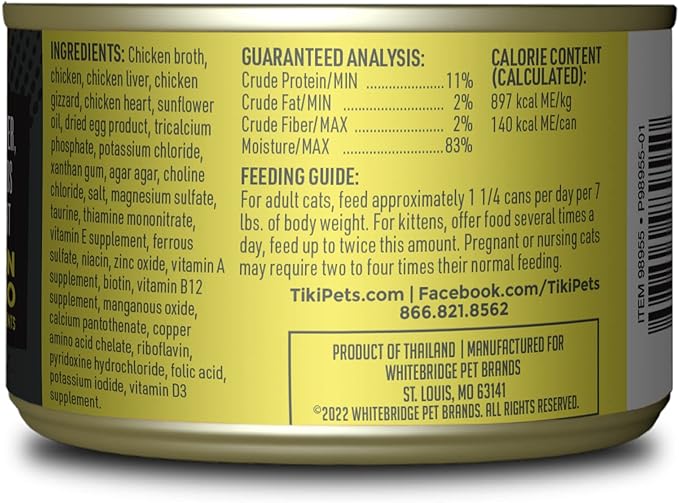 Tiki Cat After Dark Pate+ Wet Cat Food, Chicken, 5.5 oz. Cans (Pack of 8)