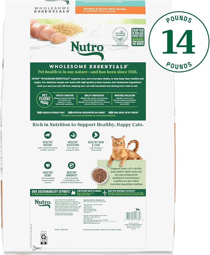 Nutro Wholesome Essentials Dry Cat Food, Indoor Cat Food Dry Chicken & Brown Rice Recipe, 14 lbs.