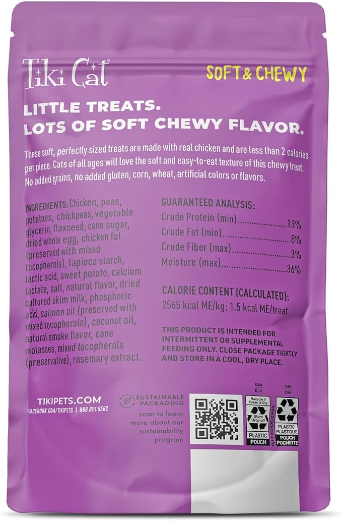 Tiki Cat Soft & Chewy Grain Free Dry Cat Treats, Chicken, 2 oz. Pouch (8 Count)