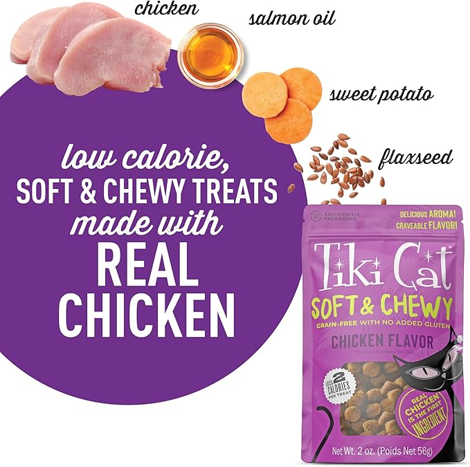 Tiki Cat Soft & Chewy Grain Free Dry Cat Treats, Chicken, 2 oz. Pouch (8 Count)