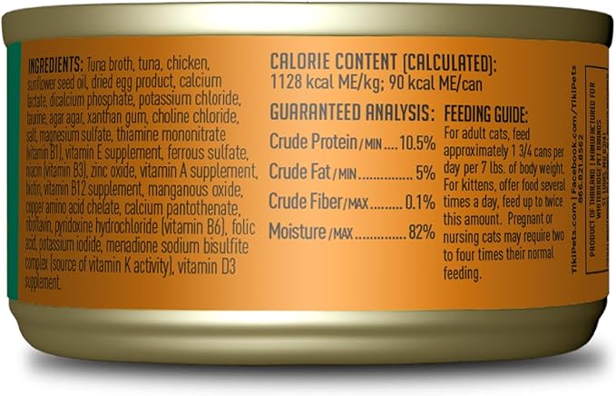 Tiki Cat Luau Pâté Wet Cat Food, Tuna & Chicken, 2.8 oz. Cans (12 Count)