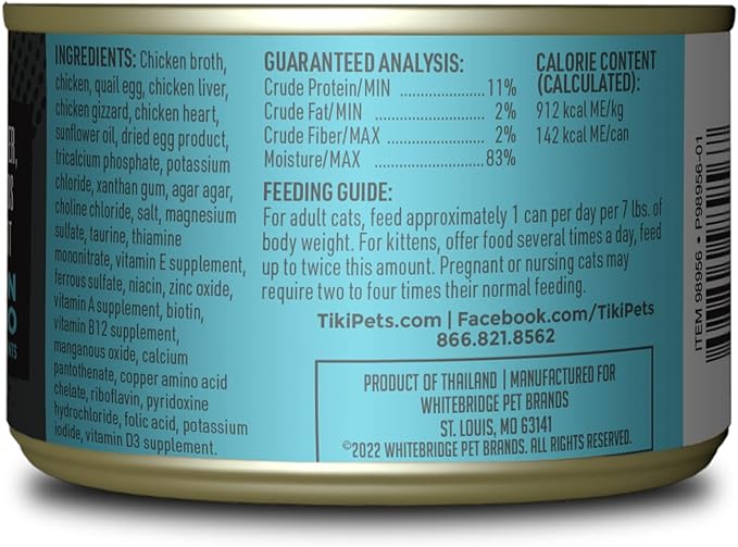 Tiki Cat After Dark Pate+ Chicken & Quail Egg, 5.5 oz. Cans (Pack of 8)