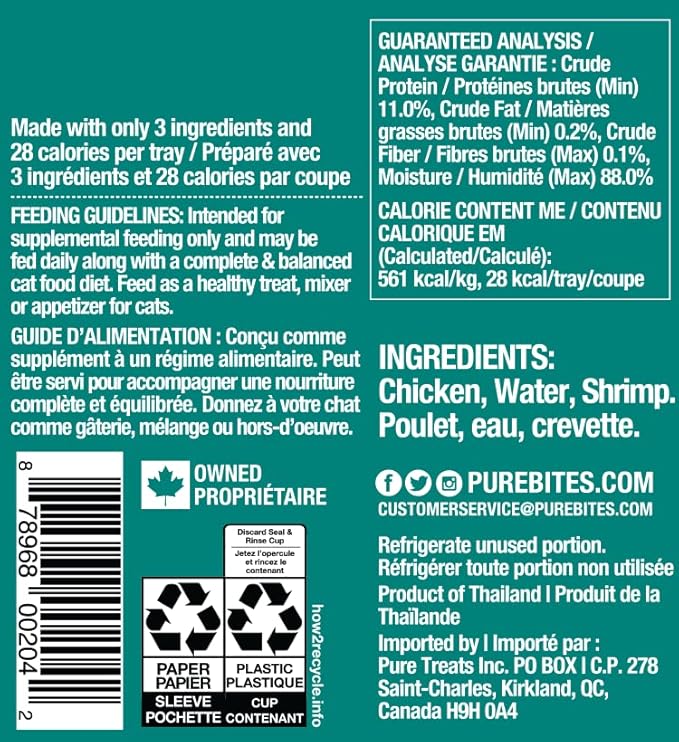 PureBites Mixers - Chicken Breast & Wild Ocean Shrimp in Water for Cats, 1.76oz / 50g