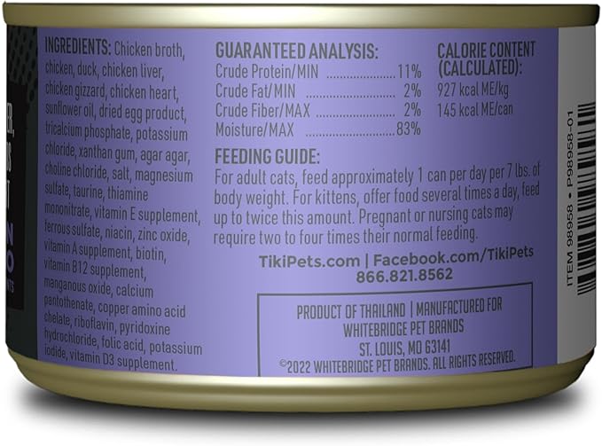 Tiki Cat After Dark Pate+ Wet Cat Food, Chicken & Duck, 5.5 oz. Cans (Pack of 8)