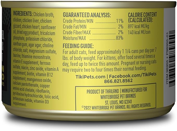 Tiki Cat After Dark Pate+ Wet Cat Food, Chicken, 5.5 oz. Cans (Pack of 8)