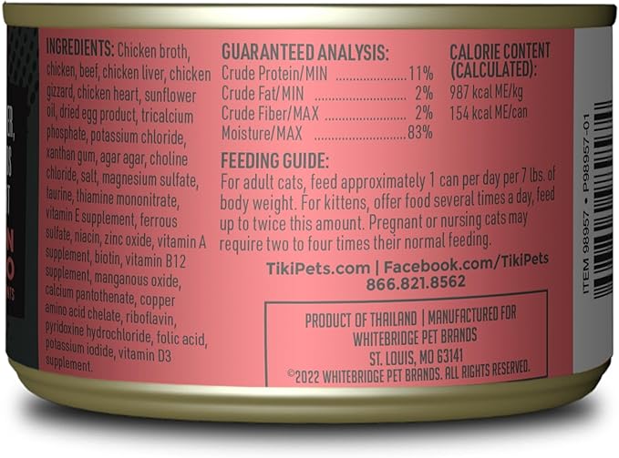 Tiki Cat After Dark Pate+ Wet Cat Food, Chicken & Beef, 5.5 oz. Cans (Pack of 8)