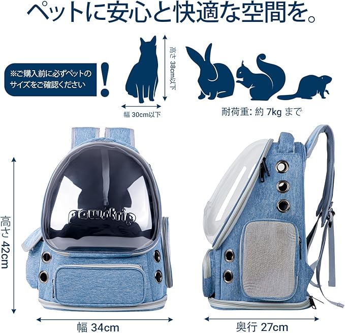 Cat Backpack Carrier with Large Space Bubble Window, Airline Approved Breathable Pet Carrier for Small Dogs Cats up to 15lbs, Foldable for Travel Hiking & Outdoor Use