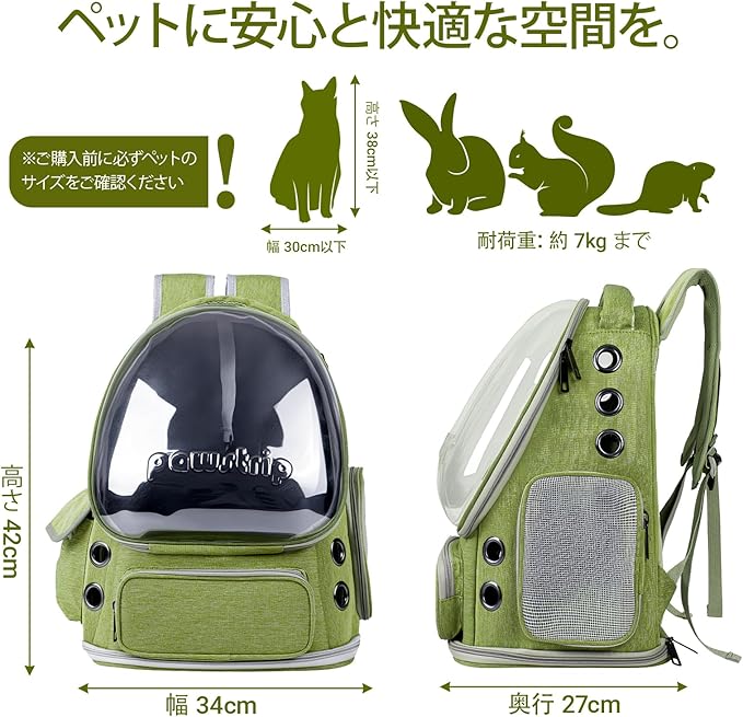 Cat Backpack Carrier with Large Space Bubble Window, Airline Approved Breathable Pet Carrier for Small Dogs Cats up to 15lbs, Foldable for Travel Hiking & Outdoor Use