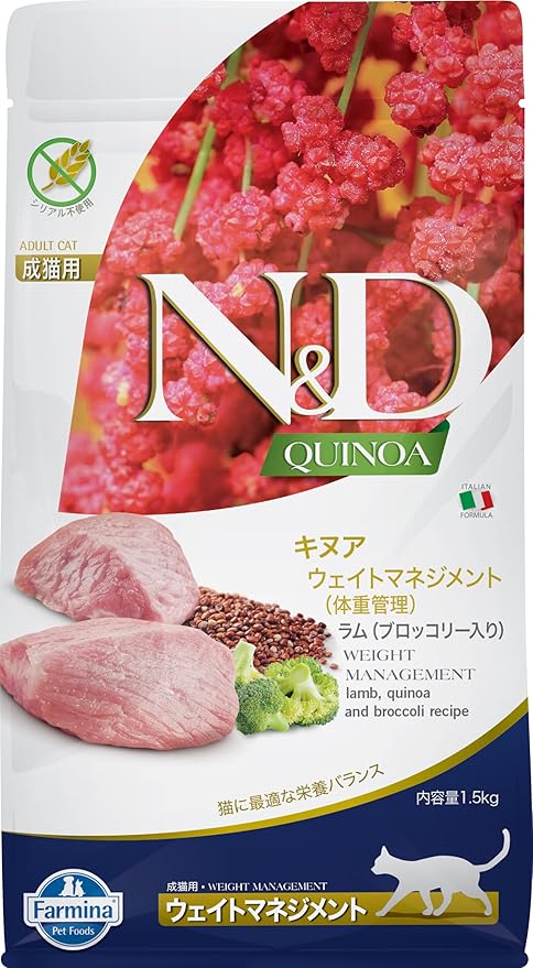 Farmina N&D, Quinoa Weight Management Lamb Quinoa Broccoli and Asparagus Recipe Adult Dry Cat Food, 3.3lb