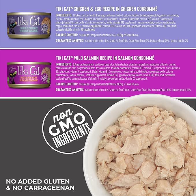 Tiki Cat Luau Wet Cat Food, Variety Pack, 2.8 oz. Cans (12 Count)