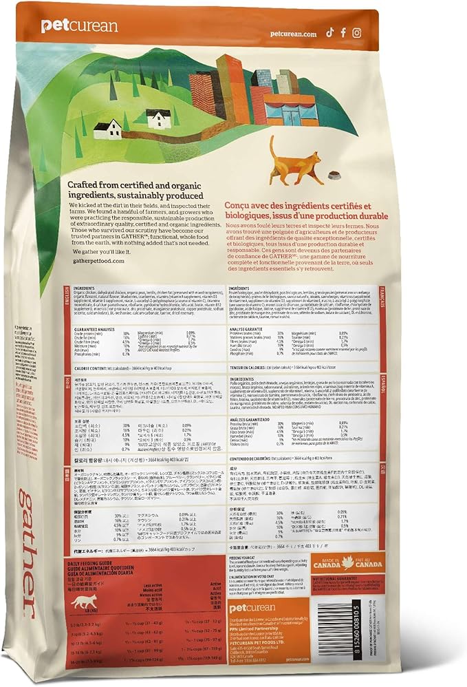 GATHER Free Acres Free-Run Chicken Grain-Free & Gluten-Free Dry Cat Food, Healthy Kibble Made with USDA Certified Organic & Non-GMO Ingredients, for Adults & Seniors, 4 lb Bag