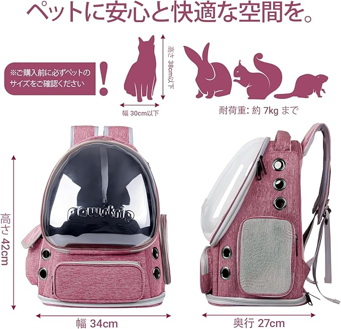 Cat Backpack Carrier with Large Space Bubble Window, Airline Approved Breathable Pet Carrier for Small Dogs Cats up to 15lbs, Foldable for Travel Hiking & Outdoor Use