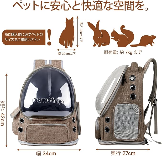 Cat Backpack Carrier with Large Space Bubble Window, Airline Approved Breathable Pet Carrier for Small Dogs Cats up to 15lbs, Foldable for Travel Hiking & Outdoor Use