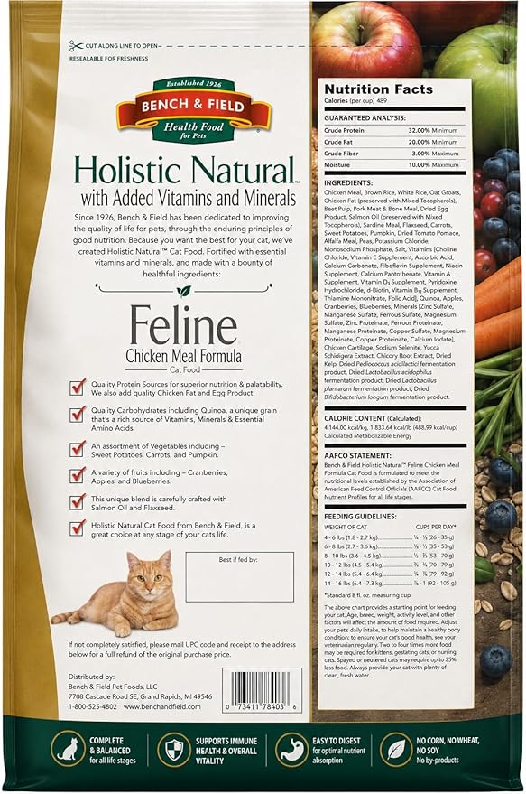 Bench & Field Holistic Premium Dry Cat Food, Chicken Meal & Brown Rice Recipe, Made Without Corn, Wheat, or Soy, All Life Stages, 9 lbs Total (3 lb Pack of 3)