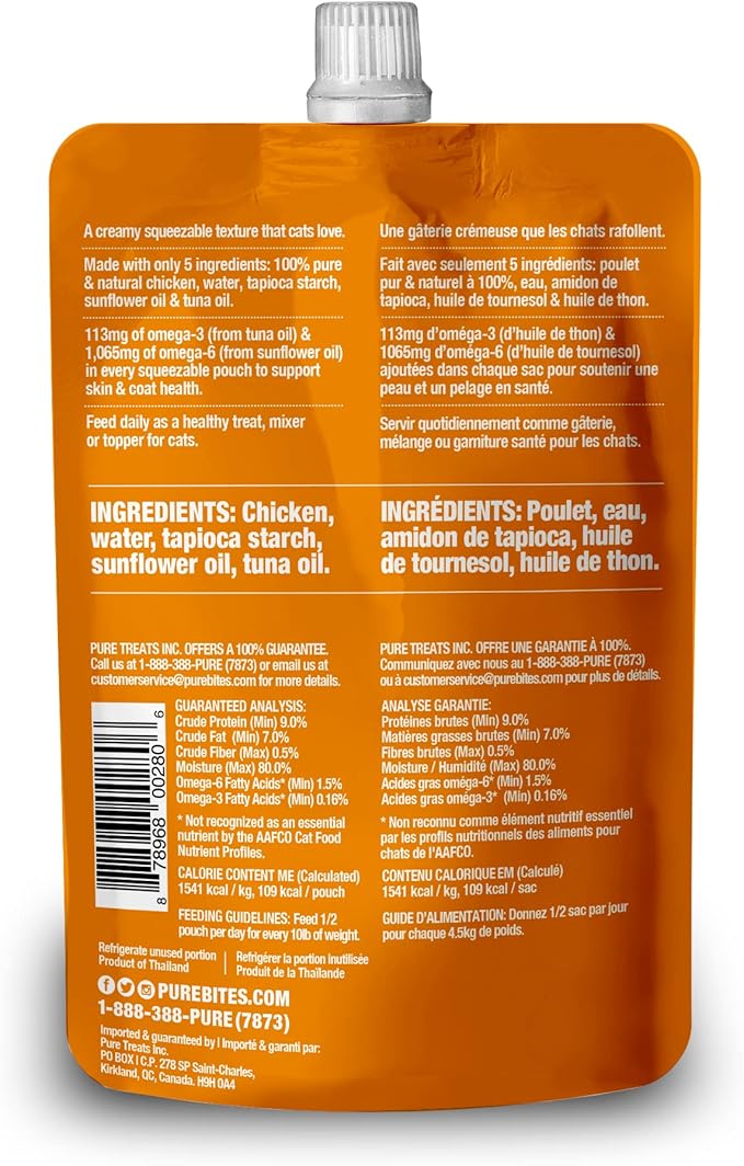 PureBites Plus Squeezables Cat Treat • Topper 71g | Skin & Coat | 5 Ingredients | Case of 15