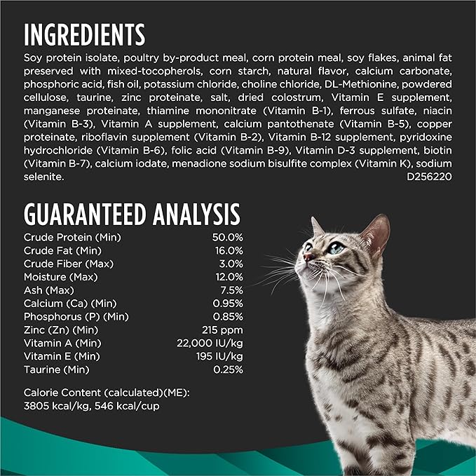 Purina Pro Plan Veterinary Diets EN Gastroenteric Feline Formula Dry Cat Food - 6 lb. Bag