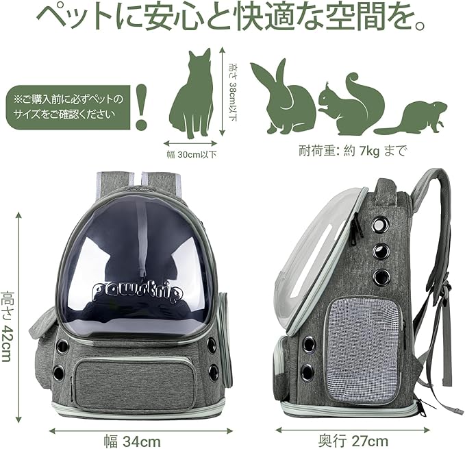Cat Backpack Carrier with Large Space Bubble Window, Airline Approved Breathable Pet Carrier for Small Dogs Cats up to 15lbs, Foldable for Travel Hiking & Outdoor Use