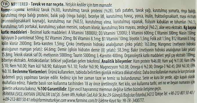 FARMINA N&D GF Chicken and Pomegranate Neutured Cat - 11 LB Bag