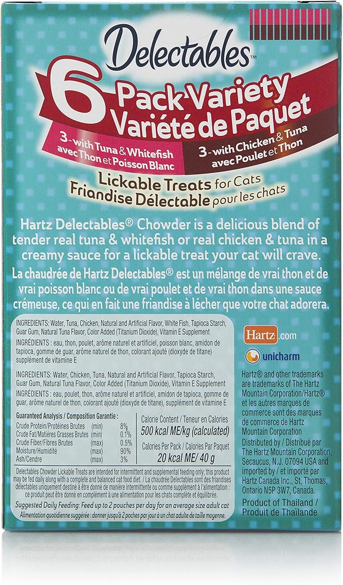 Hartz Lickable Wet Cat Treats